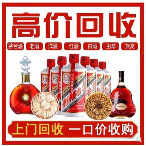 稻城回收茅台酒